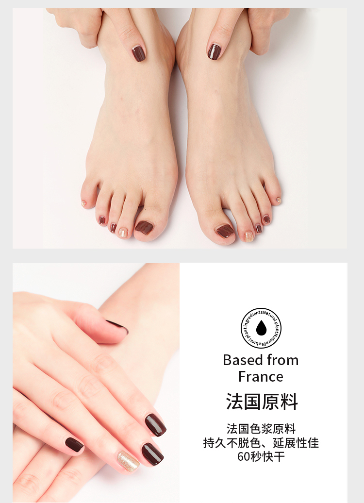 Candy Moyo/膜玉 油性快干环保 奢华金棕套组（指甲油8ml*2+美甲工具）