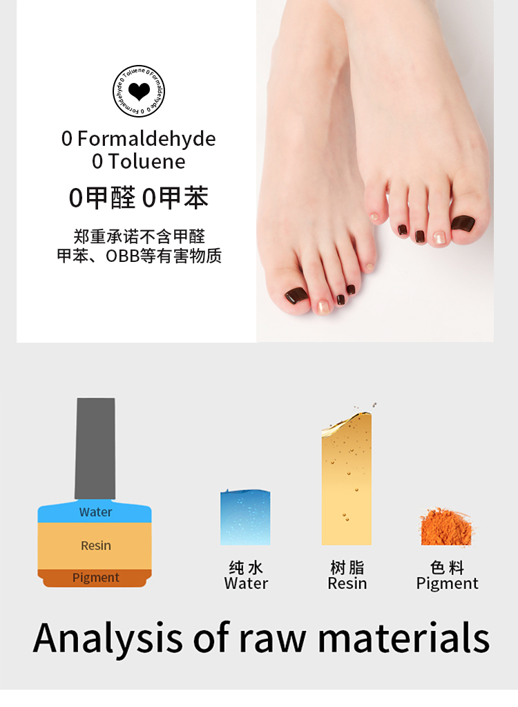 Candy Moyo/膜玉 油性快干环保 奢华金棕套组（指甲油8ml*2+美甲工具）