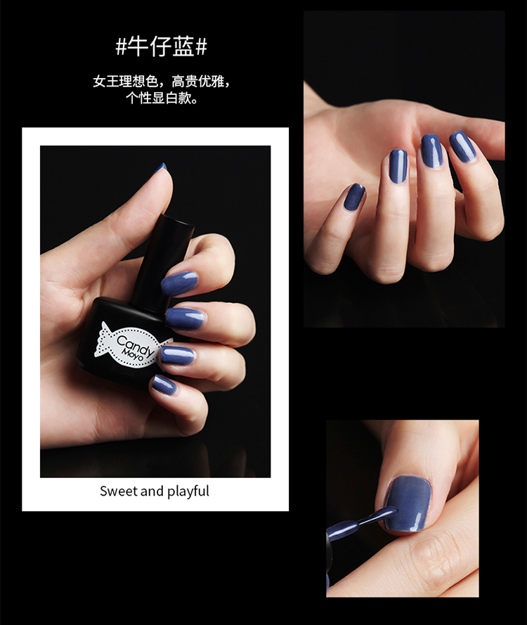 Candy Moyo/膜玉 持久不掉色光疗甲油胶 双子星套盒（指甲油8ml*2+便携光疗灯+美甲工具）