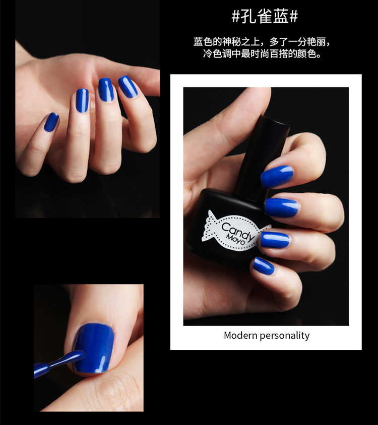 Candy Moyo/膜玉 持久不掉色光疗甲油胶 灰蓝调套盒（指甲油8ml*2+便携光疗灯+美甲工具）