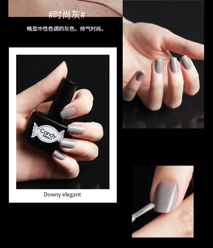 Candy Moyo/膜玉 持久不掉色光疗甲油胶 灰蓝调套盒（指甲油8ml*2+便携光疗灯+美甲工具）