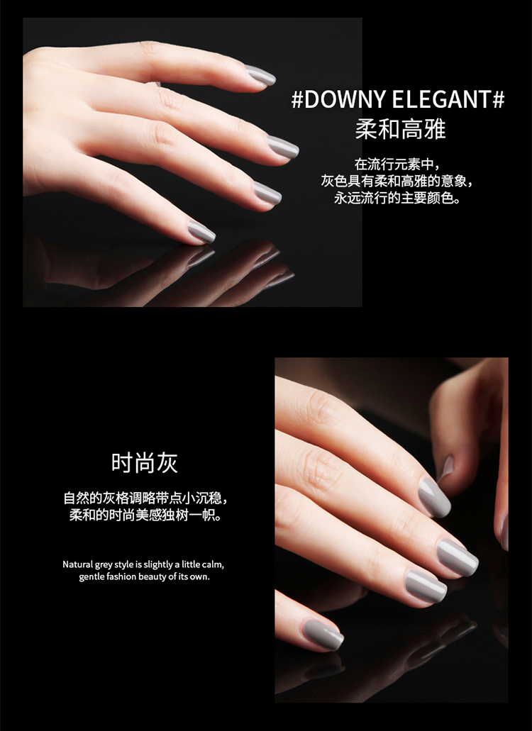 Candy Moyo/膜玉 持久不掉色光疗甲油胶 灰蓝调套盒（指甲油8ml*2+便携光疗灯+美甲工具）