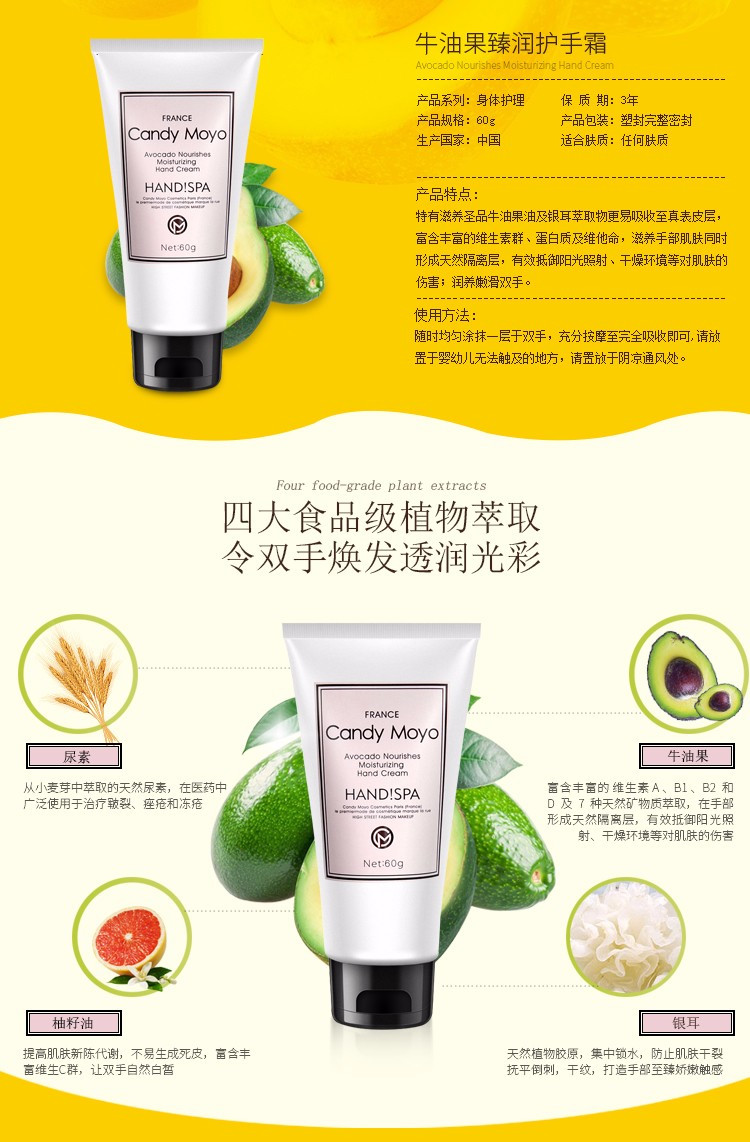 Candy Moyo/膜玉 滋润臻白手部养护套组（臻润护手霜60g+嫩白手膜50g+梳妆包）