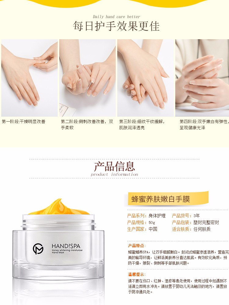 Candy Moyo/膜玉 滋润臻白手部养护套组（臻润护手霜60g+嫩白手膜50g+梳妆包）