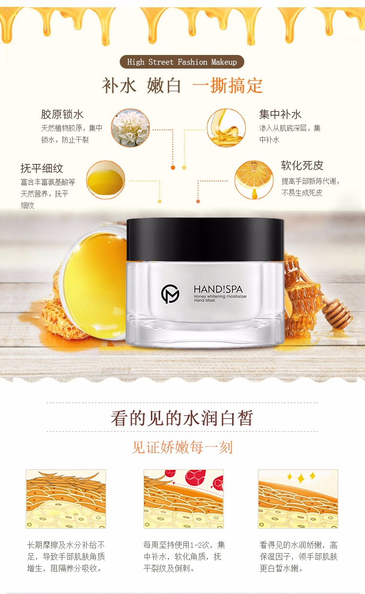 Candy Moyo/膜玉 滋润臻白手部养护套组（臻润护手霜60g+嫩白手膜50g+梳妆包）