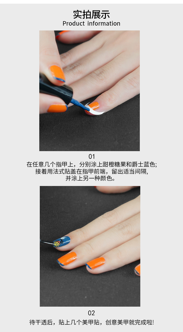 Candy Moyo/膜玉 油性快干环保 玩转万圣节套组（指甲油8ml*2+美甲工具）