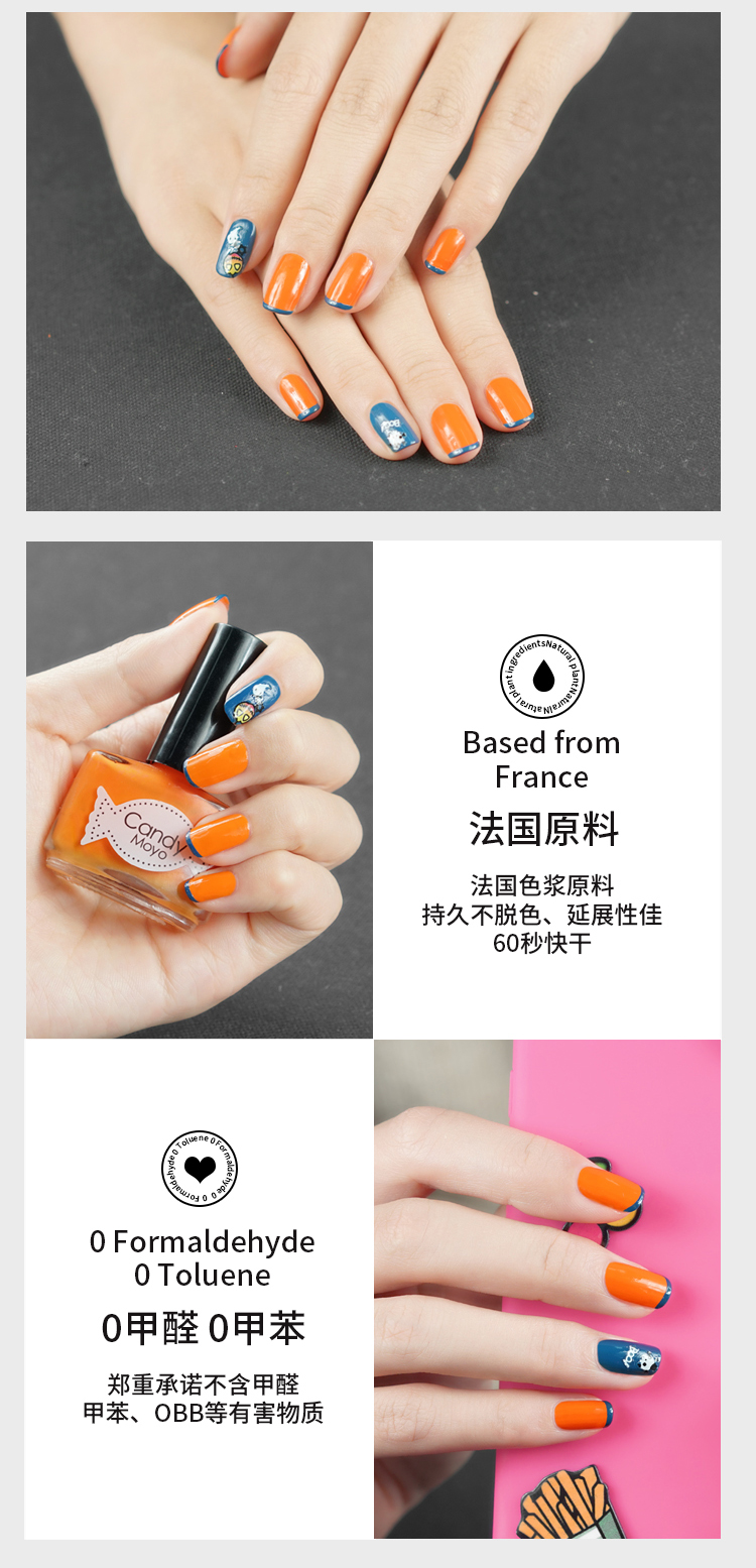 Candy Moyo/膜玉 油性快干环保 玩转万圣节套组（指甲油8ml*2+美甲工具）
