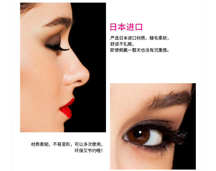 Candy Moyo/膜玉 浓妆款 Party Queen电眼美睫套装 3对（送睫毛胶）