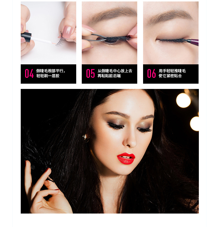 Candy Moyo/膜玉 浓妆款 Party Queen电眼美睫套装 3对（送睫毛胶）