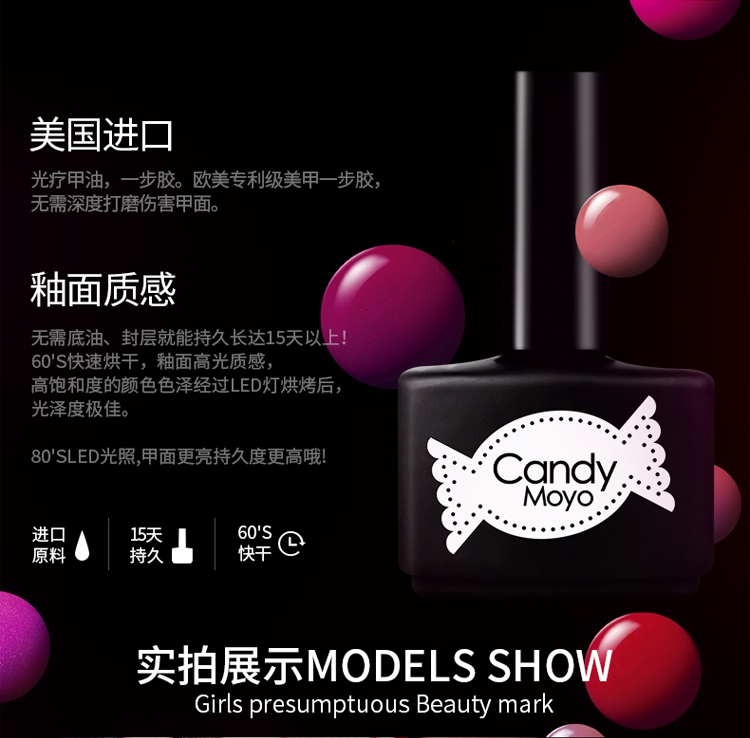 Candy Moyo/膜玉 持久不掉色光疗甲油胶 红与黑套盒（指甲油8ml*2+便携光疗灯+美甲工具）