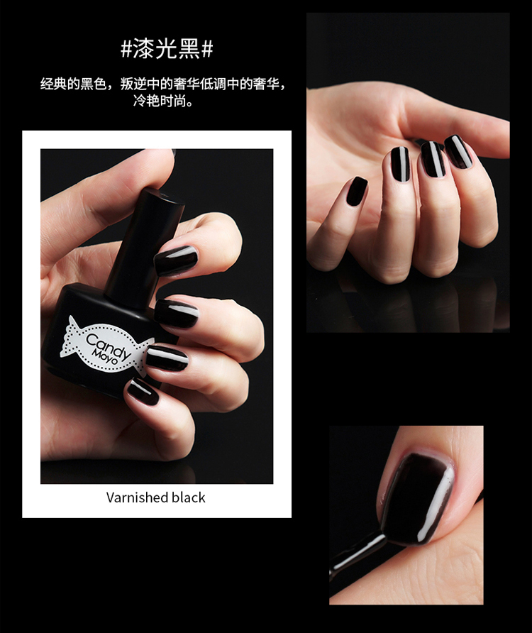 Candy Moyo/膜玉 持久不掉色光疗甲油胶 红与黑套盒（指甲油8ml*2+便携光疗灯+美甲工具）