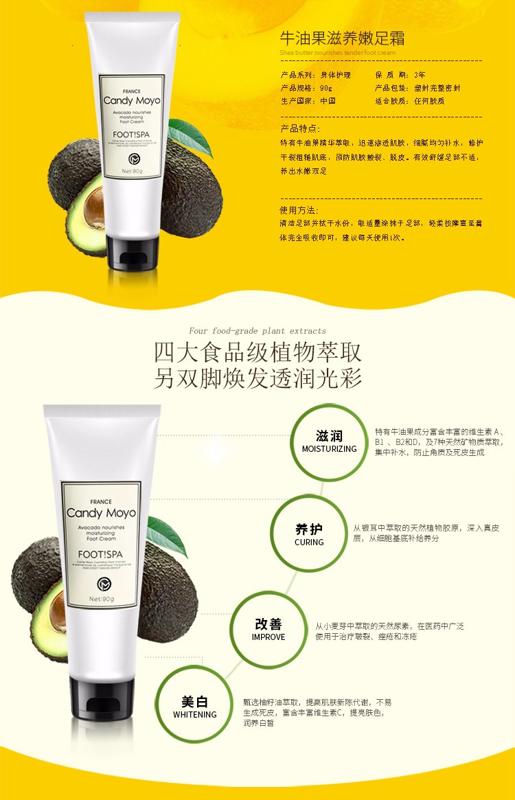 Candy Moyo/膜玉 润肤臻修手足护理套组（臻润护手霜60g+滋养嫩足霜90g+指缘精华油+梳妆包）