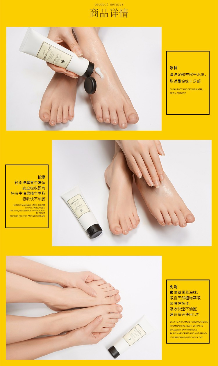 Candy Moyo/膜玉 润肤臻修手足护理套组（臻润护手霜60g+滋养嫩足霜90g+指缘精华油+梳妆包）