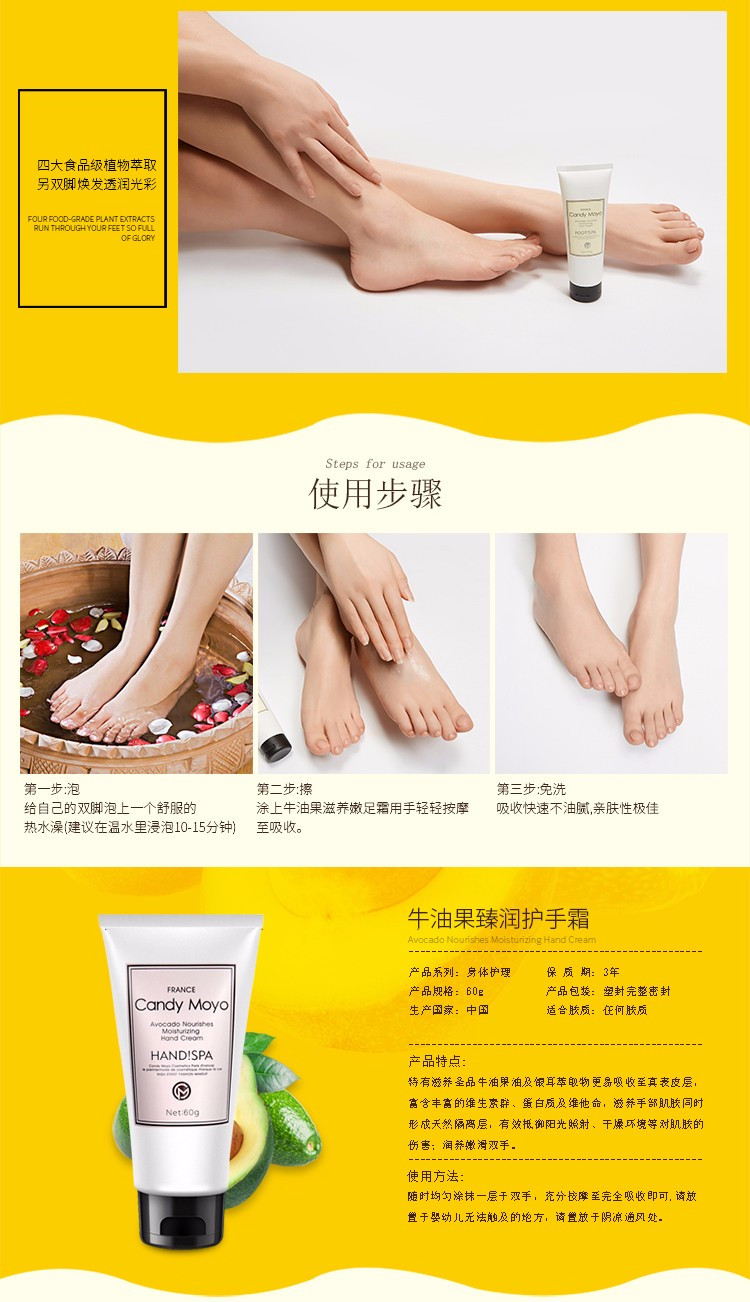 Candy Moyo/膜玉 润肤臻修手足护理套组（臻润护手霜60g+滋养嫩足霜90g+指缘精华油+梳妆包）