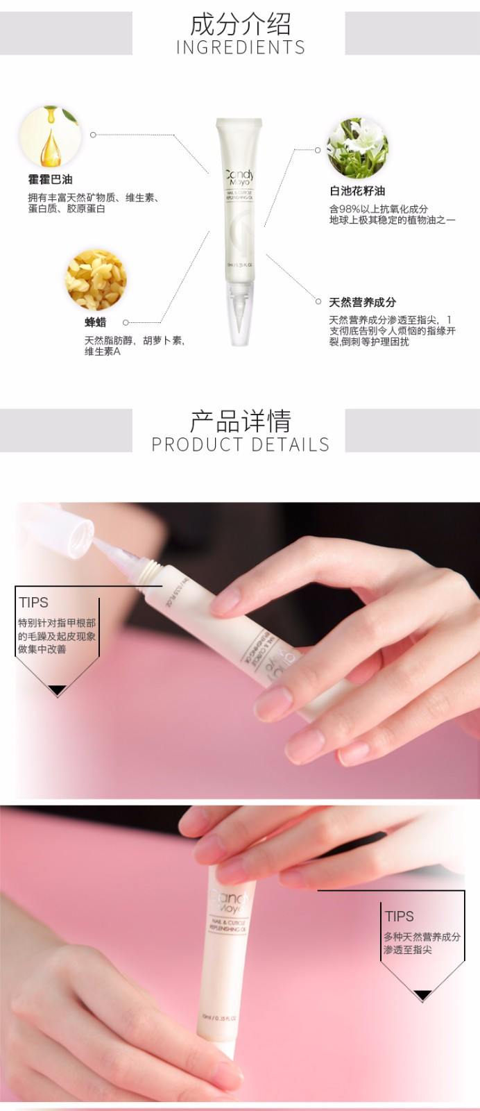 Candy Moyo/膜玉 润肤臻修手足护理套组（臻润护手霜60g+滋养嫩足霜90g+指缘精华油+梳妆包）