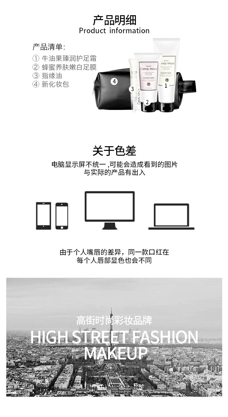 Candy Moyo/膜玉 润肤臻修手足护理套组（臻润护手霜60g+滋养嫩足霜90g+指缘精华油+梳妆包）