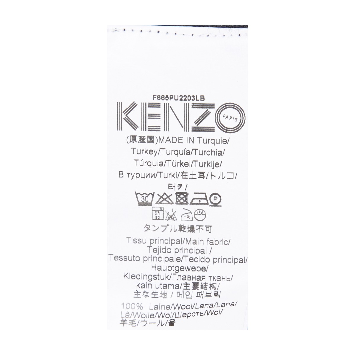 KENZO/高田贤三 男士灰色拼黑色羊毛针织衫 3LB 5PU220 97