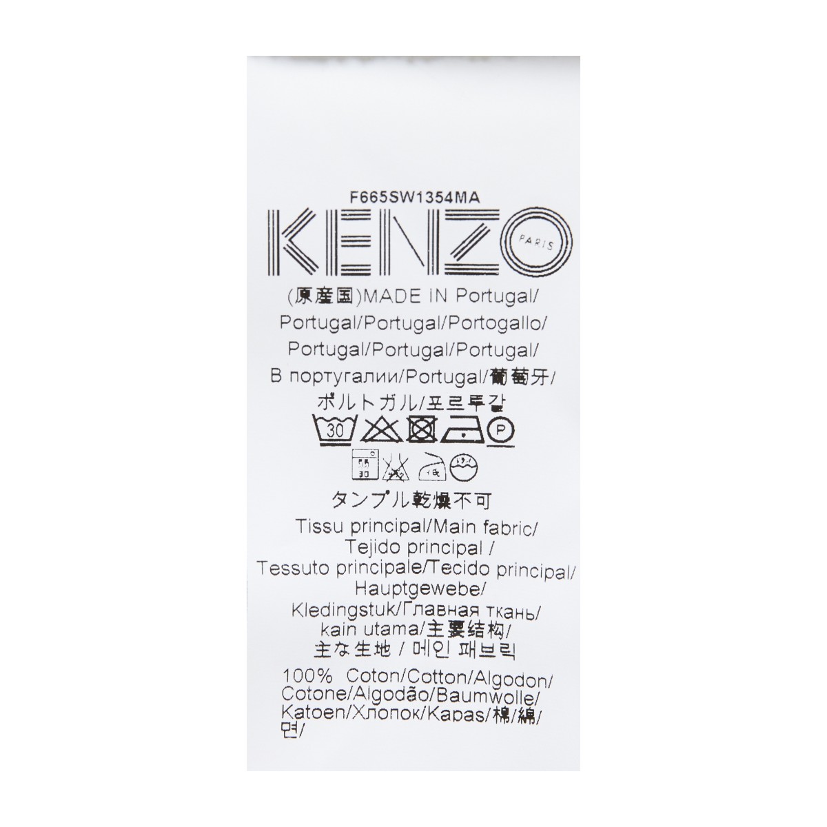 KENZO/高田贤三 绿色全棉男士卫衣 4MA 5SW135 68