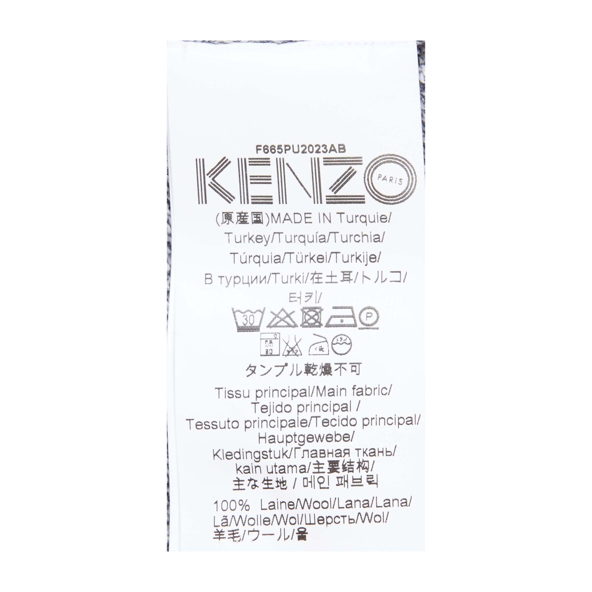 KENZO/高田贤三 男士灰色羊毛针织衫 3AB 5PU202 95