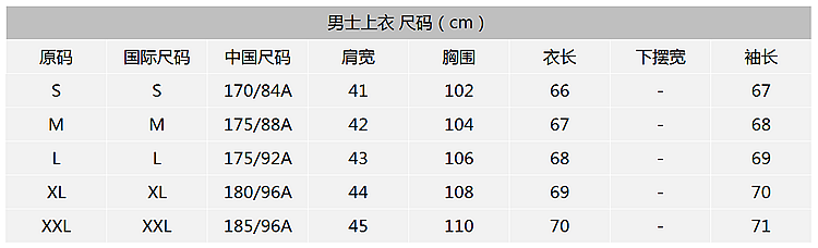 KENZO/高田贤三 大眼睛刺绣图案套头长袖纯棉男士卫衣 4XC 5SW055