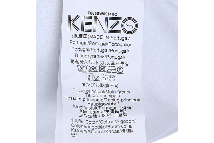 KENZO/高田贤三 虎头圆领长袖纯棉男卫衣 4XQ 5SW001