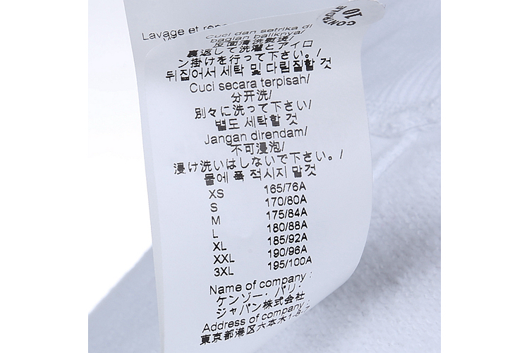 KENZO/高田贤三 虎头圆领长袖纯棉男卫衣 4XQ 5SW001