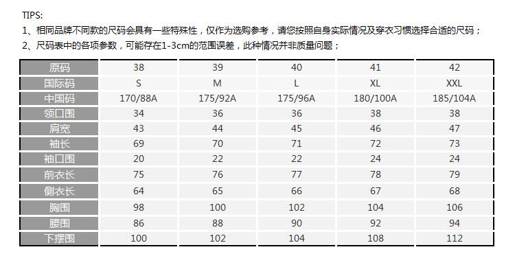 GUCCI/古驰 尖领纯棉LOGO印花长袖衬衫 255517 男士长袖衬衫