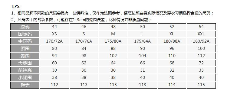 GUCCI/古驰 男士修身纯羊毛纯色商务西裤 295393 男士西裤