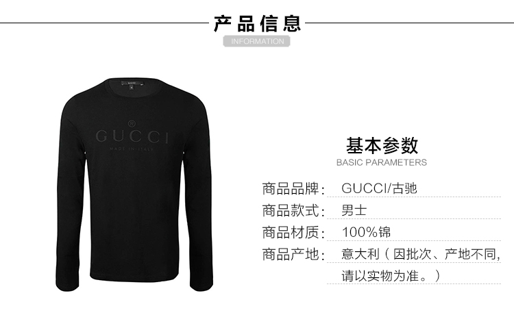 GUCCI/古驰 男士黑色长袖字符T恤 367419 X3469 1000-36