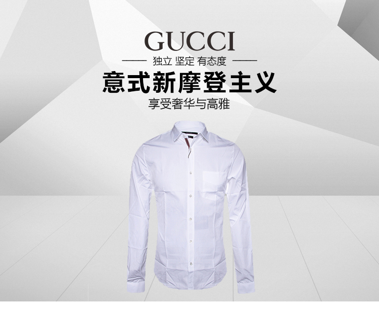 GUCCI/古驰 男士白色纯棉长袖衬衫 387433 21131 9000-36 20161204