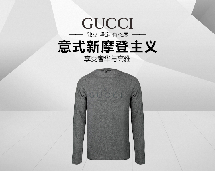 GUCCI/古驰 男士灰色纯棉长袖字符T恤 367419 X3469 1200-36
