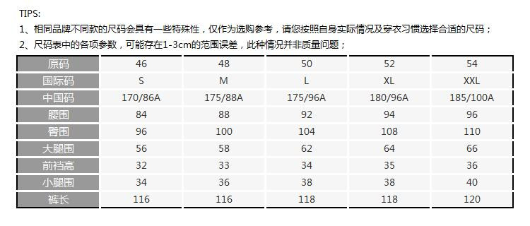 DIOR/迪奥 男士羊毛纯色商务西裤 333C181 男士西裤