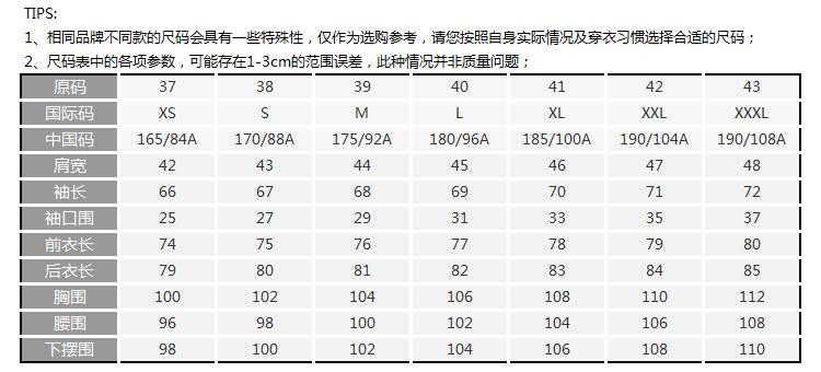 DIOR/迪奥 尖领棉质纯色长袖衬衫 563C523B1223 903 男士长袖衬衫