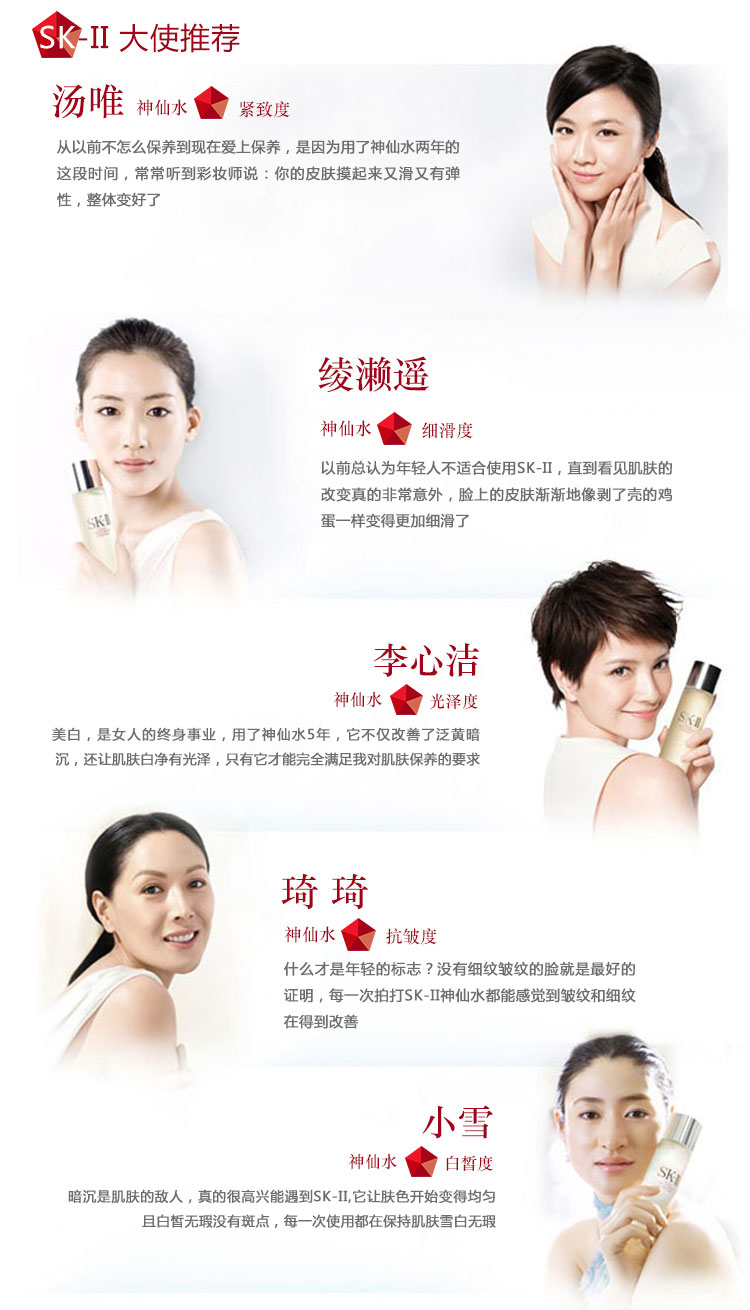 SK-II/SK-II 护肤精华露 230ml 神仙水