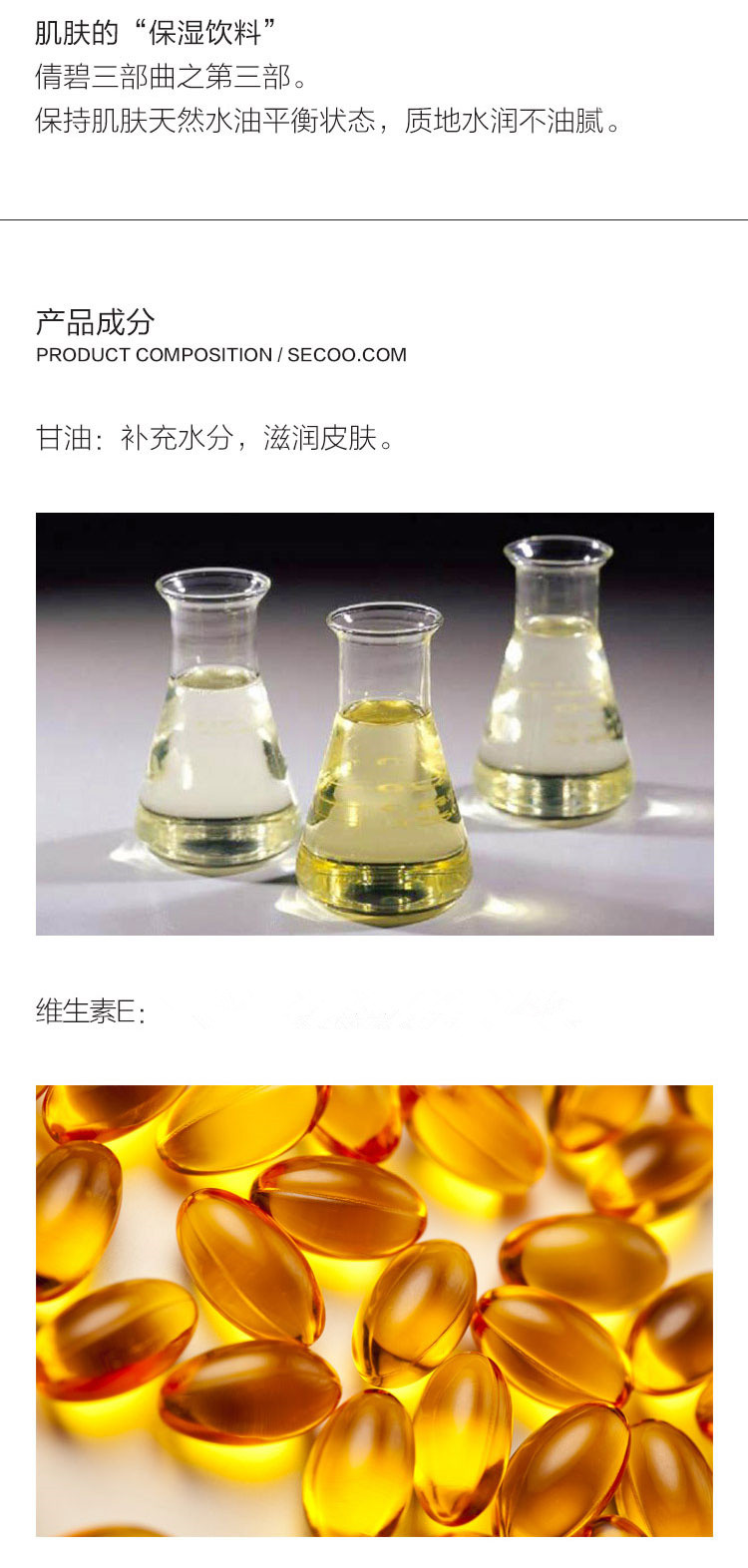 Clinique/倩碧润肤乳(清爽型)125ML