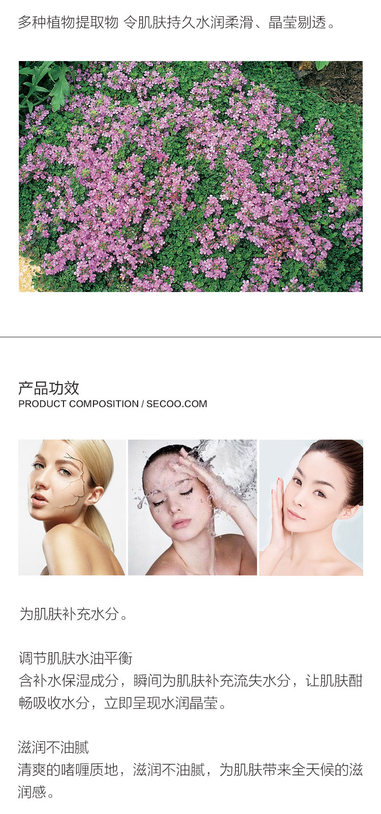 Clinique/倩碧润肤乳(清爽型)125ML