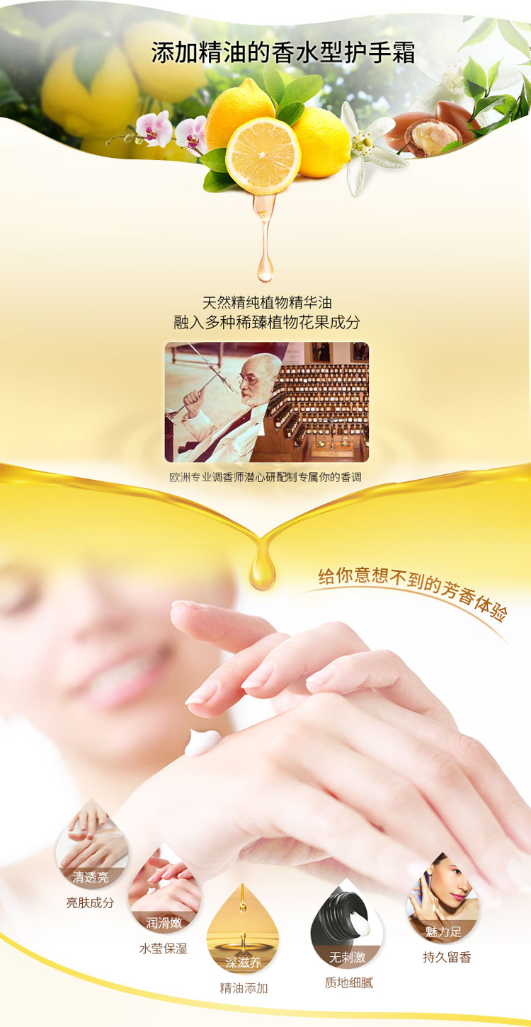 Tesori D’oriente/东方宝石护手霜3支装50ml*3