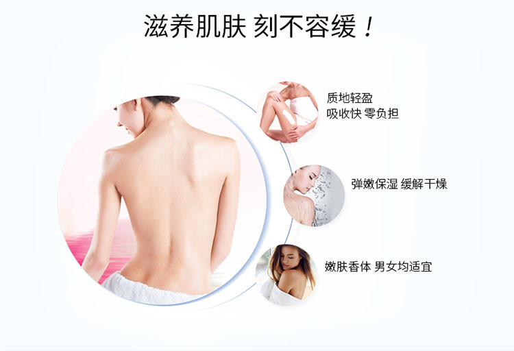 Tesori D’oriente/东方宝石埃及艳后凝粹滋养霜300ml
