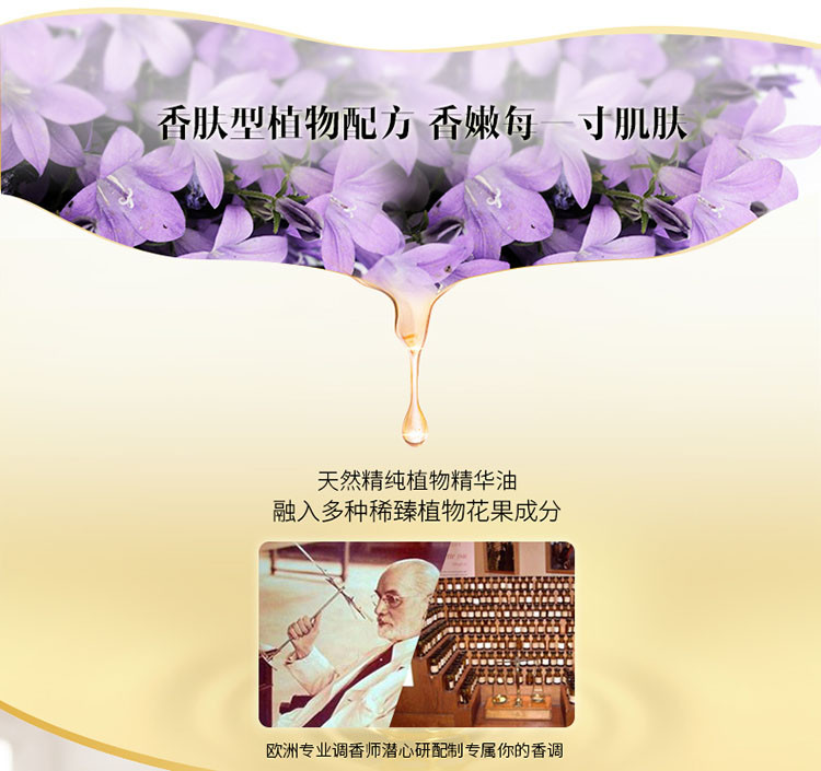 Tesori D’oriente/东方宝石埃及艳后凝粹滋养霜300ml