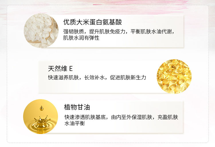 Tesori D’oriente/东方宝石埃及艳后凝粹滋养霜300ml