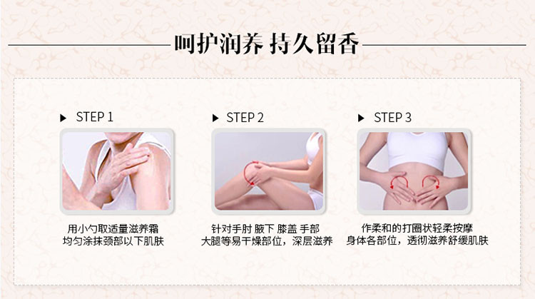 Tesori D’oriente/东方宝石埃及艳后凝粹滋养霜300ml