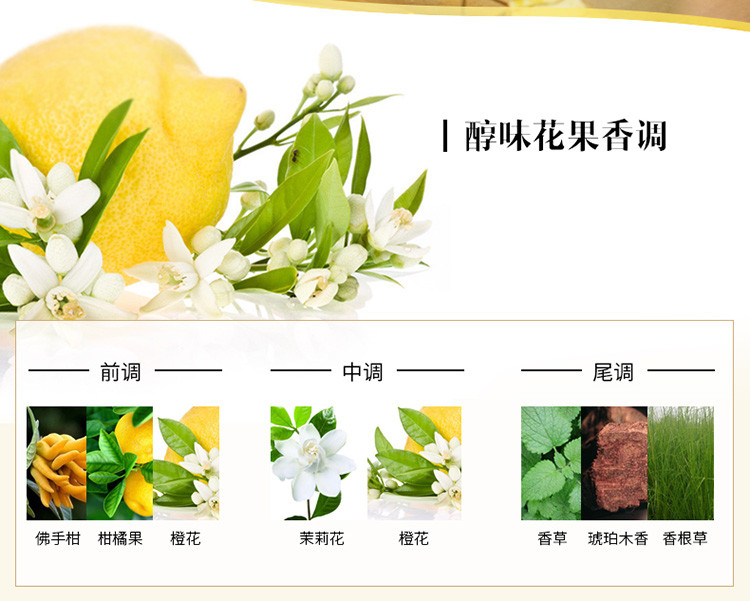 Tesori D’oriente/东方宝石精油沐浴乳500ml