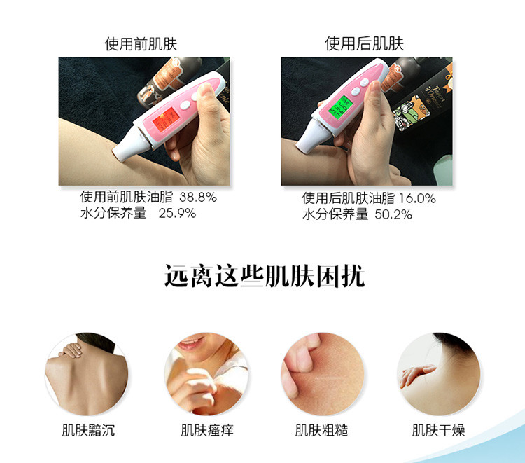 Tesori D’oriente/东方宝石精油沐浴乳500ml