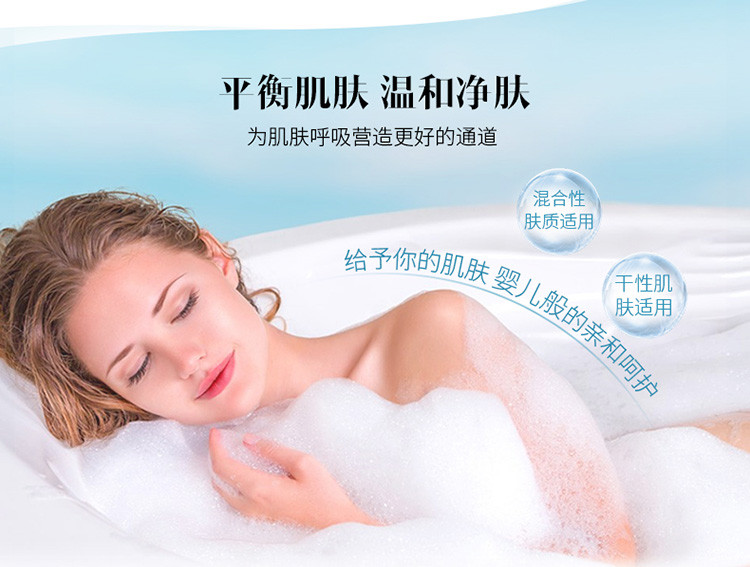 Tesori D’oriente/东方宝石精油沐浴乳500ml