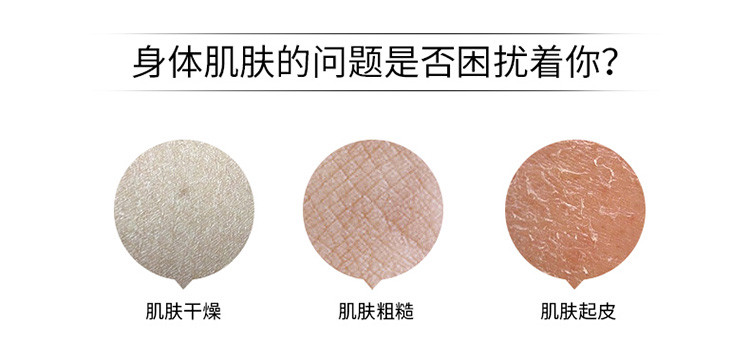 Tesori D’oriente/东方宝石兰花香舒缓滋养霜300ml