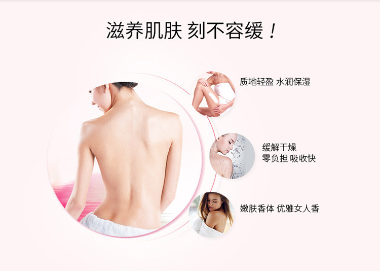 Tesori D’oriente/东方宝石兰花香舒缓滋养霜300ml