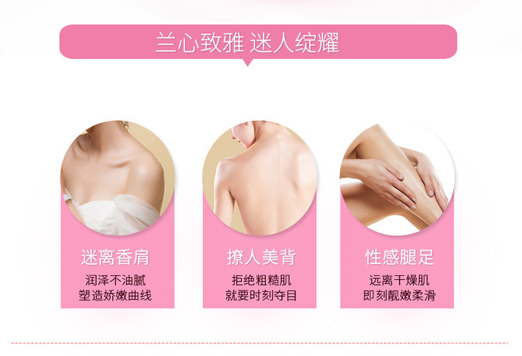 Tesori D’oriente/东方宝石兰花香舒缓滋养霜300ml