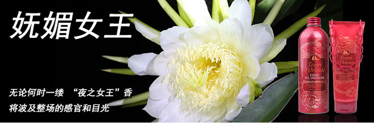 Tesori D’oriente/东方宝石龙花香紧致沐浴乳500ml