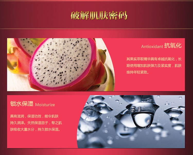 Tesori D’oriente/东方宝石龙花香紧致沐浴乳500ml
