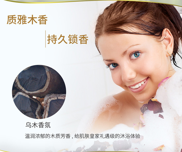 Tesori D’oriente/东方宝石也门风情沐浴乳500ml